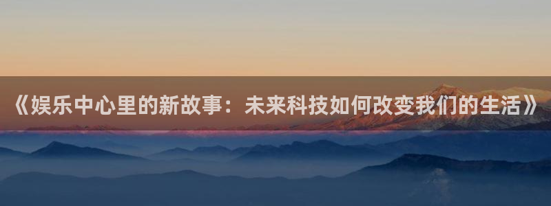 尊龙时凯零能源集团